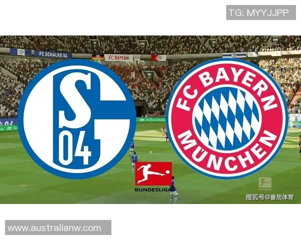 拜仁慕尼黑三连胜轻取沙尔克04，强势稳坐德甲榜首位置