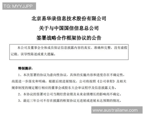 福建浔兴股份成功签署战略合作协议,拓展海外市场 福建浔兴股份成功签署战略合作协议,拓展海外市场