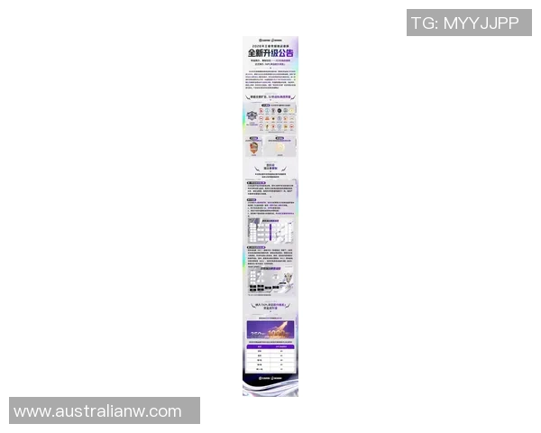 赛事信息更新全面升级新赛季精彩活动一览尽在掌握