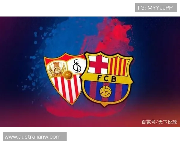 塞维利亚主场告捷，继续稳居积分榜前列