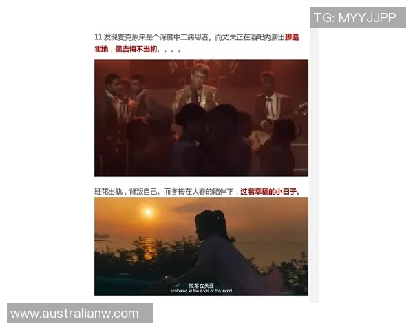 浓眉复仇记:夏洛特贝如的转变与库茨马的启示 浓眉复仇记:夏洛特贝如的转变与库茨马的启示